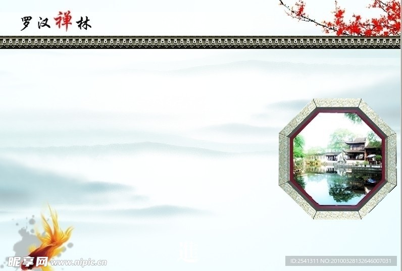 画册封面
