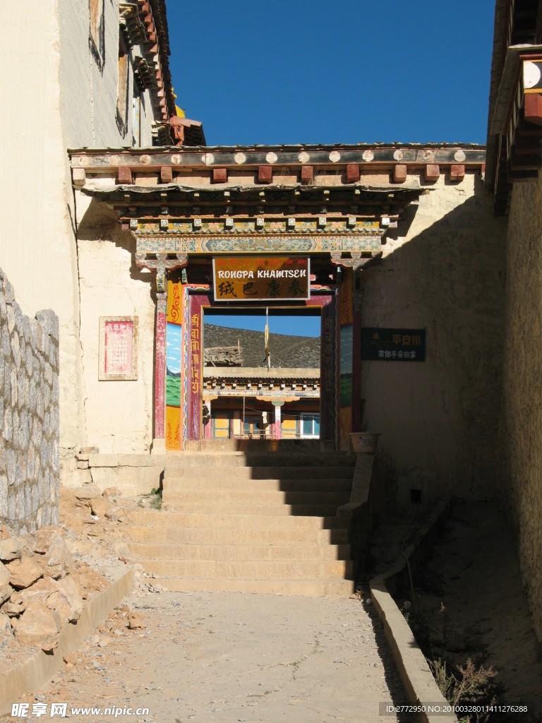 丽江