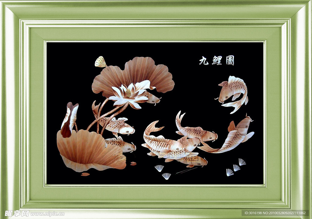装饰画