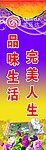 美乐达