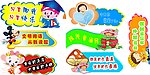 幼儿园标语