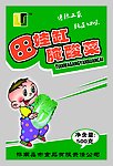 包装设计