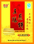 包装设计