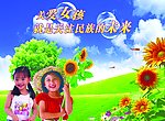 计划生育