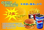 汉堡