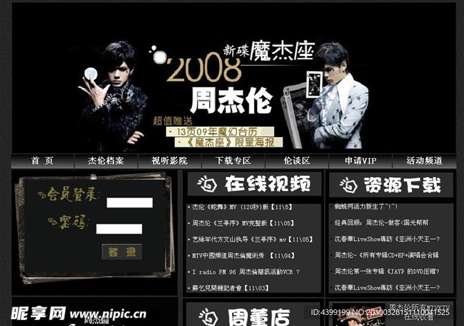 网页