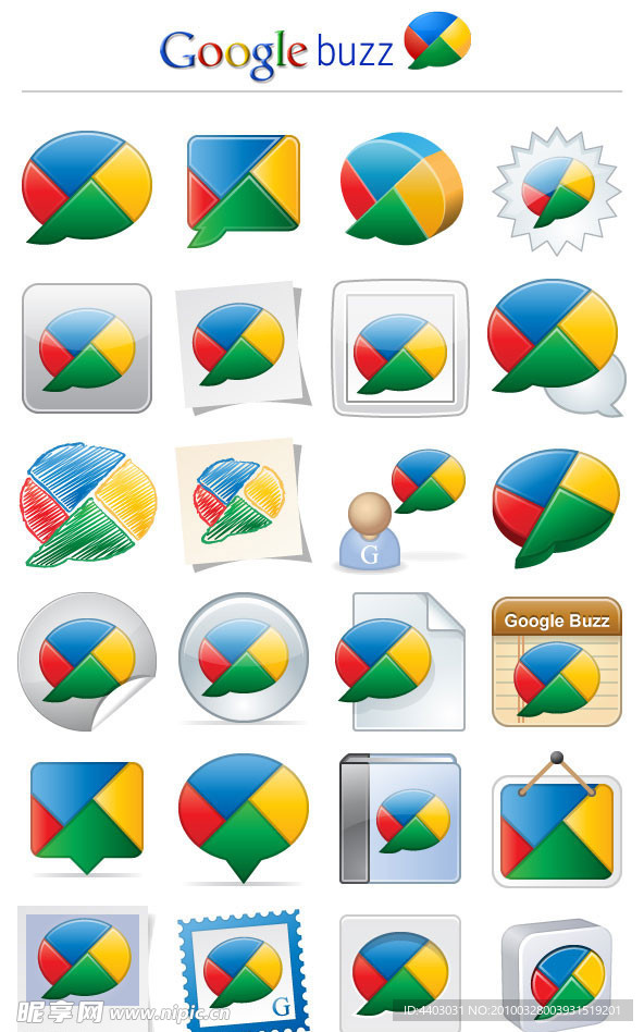Google Buzz标识