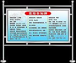 不锈钢