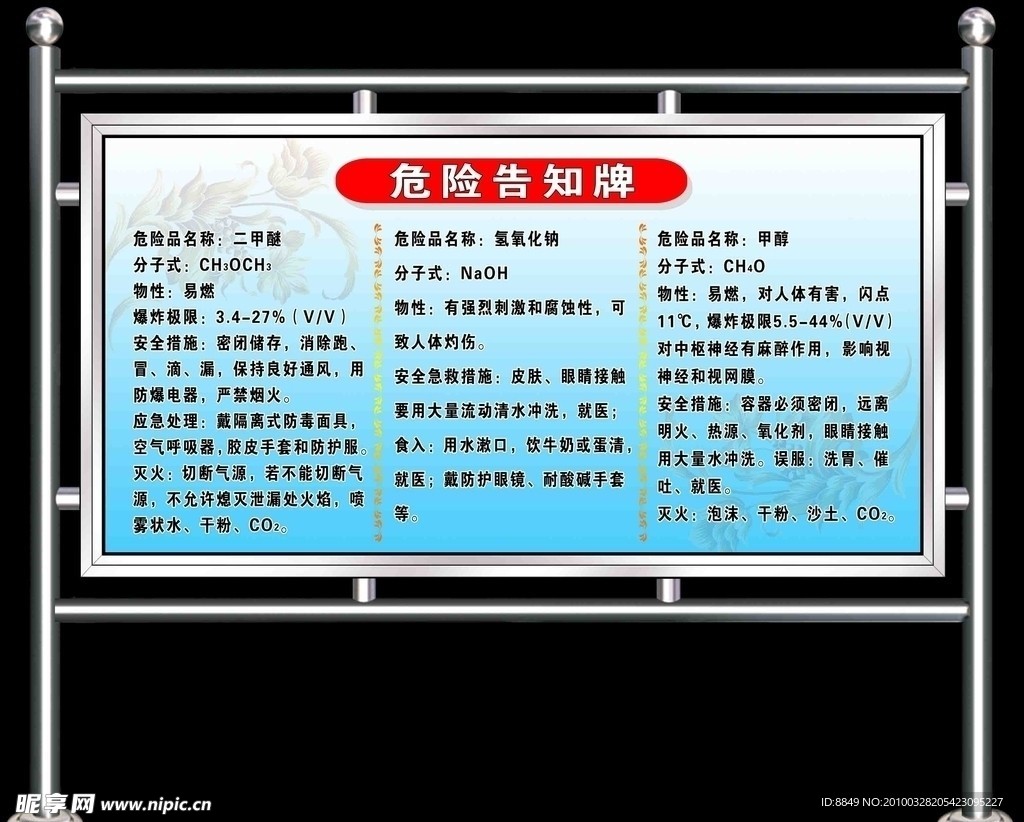 不锈钢