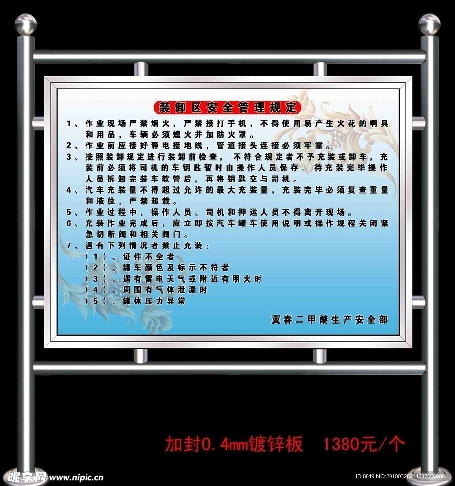 不锈钢