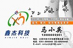 电脑公司个性名片