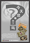 公益广告设计图源文件下载