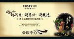 新形象 新思路 新发展
