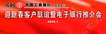 工商银行