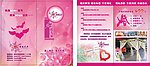 婚礼庆典公司