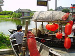 船 鱼船 水乡人家 岭南印象园