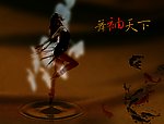 舞者
