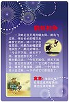 哲理故事_鹬蚌相争