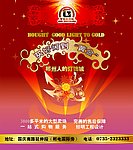 大型喷绘