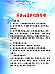 事务所