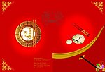 菜谱画册封面