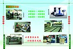 天禧实业