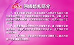婚礼卡片