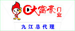 门业