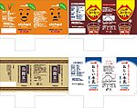 牛奶包装4款 日本饮料包装
