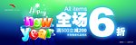 安踏