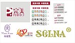 完美标志集