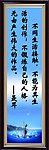 名人名言