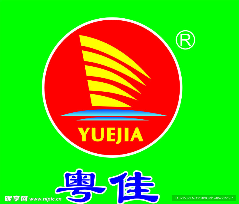 粤佳
