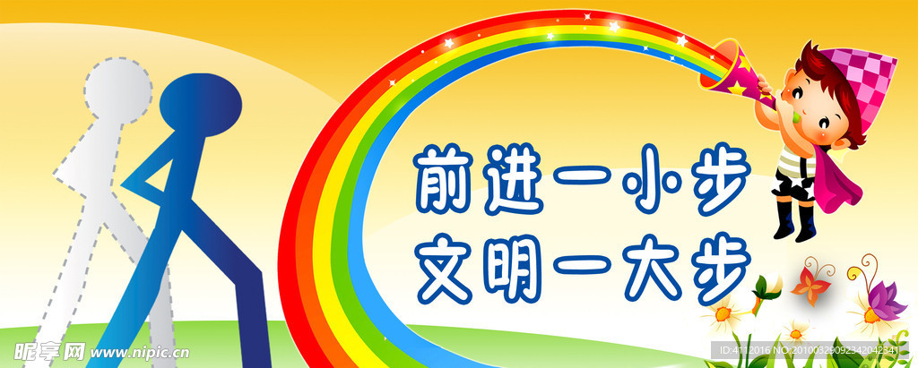厕所文化