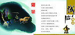 诚信为本