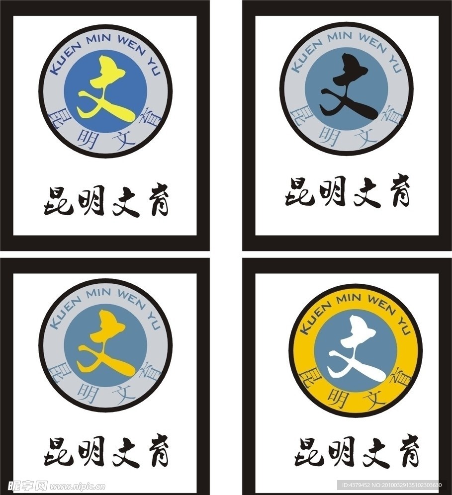 标志设计