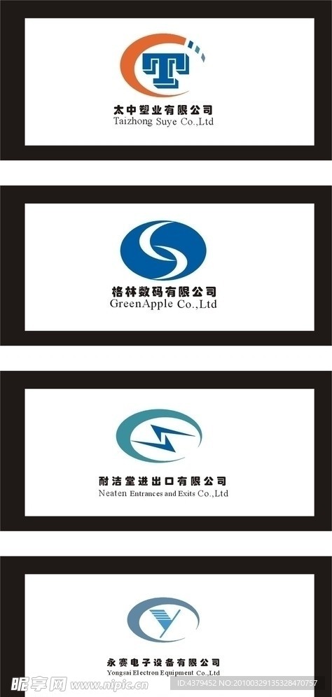 标志设计