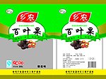百叶果