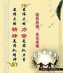 企业文化