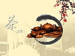 茶文化