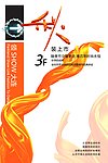 秋装上市1