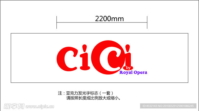 cici标志