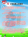 四招让宝宝爱上吃蔬菜