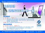 网站建设DM背