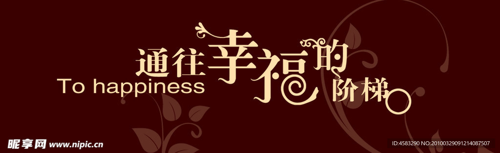 文字素材