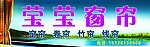 窗帘（分层不精细）