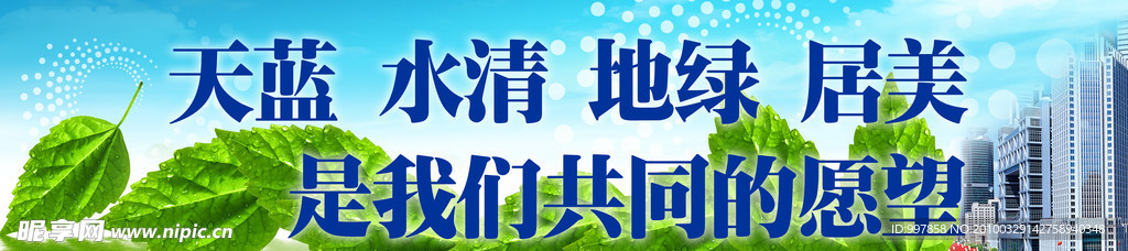 展板广告