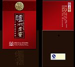 泸洲老窖