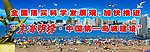 海滩