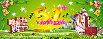 五一节宣传画